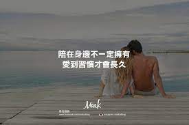 mark語錄 mark語錄 s photos chinese quotes lovely quote quotes