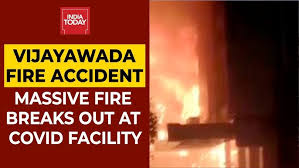 Andhra Pradesh: COVID Centre In Vijayawada Catches Fire, Death Toll Rises  To 11 - YouTube
