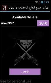 نعم في حالة كنت استخدمت حسابات وهمية مؤقتة واردت تغيير كلمة المرور قد يطلب منك الموقع ان تقوم بادلاء بالايمايل وانت. ÙÙØ± Ø¬ÙÙØ¹ Ø£ÙÙØ§Ø¹ Ø§ÙÙÙÙÙØ§Øª Prank For Android Apk Download