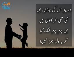 It's almost an impossible task to separate fathers from their daughters, that bond is something mysteriously. Xmzgubujkzc9qm