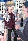 おジャゲ
