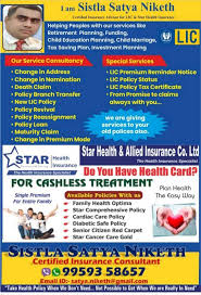 Some of the life insurance products offered by lic include endowment. Star Health Insurance Lic Home Facebook