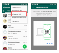 Kak Prochitat Chuzhuyu Perepisku V Whatsapp