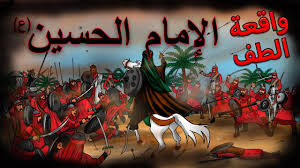 We did not find results for: Ø§Ù„Ø§Ù…Ø§Ù… Ø§Ù„Ø­Ø³ÙŠÙ† Ø¹ Ø´Ø®ØµÙŠØ§Øª Ø¹Ø§Ø´ÙˆØ±Ø§Ø¦ÙŠØ© Youtube
