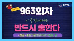 Year 963 (cmlxiii) was a common year starting on thursday (link will display the full calendar) of the julian calendar. Yz26ojv Gcv3m