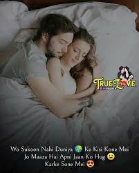 Dedicated To My Jaan Husband Birthday Quotes Romantic Quotes Husband Quotes