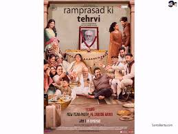 Our 2021 movies page contains the most accurate 2021 movie release dates and information about all movies released in theaters. A Hindi Family Drama Film Ram Prasad Ki Tehrvi By Seema Pahwa Release January 1 2021