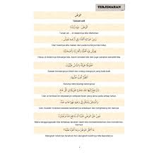Namun bahasa asing juga cukup populer diantaranya bahasa inggris dan juga sering kita jumpai ucapan selamat ulang tahun islami dalam bahasa arab. Buku Koleksi Contoh Karangan Pendek Bahasa Arab Beserta Terjemahan Bahasa Melayu Shopee Malaysia