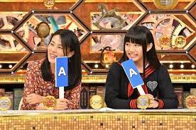 12 17 火 この差って何ですか sp リプレイ テレビ テレビ番組