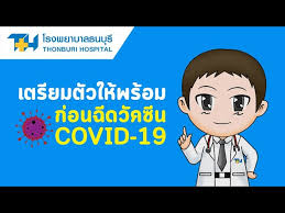 พิษ 'โควิด' ฉุดอุตสาหกรรมการ์ตูนญี่ปุ่นร่วงครั้งแรกในรอบ 10 ปี ส่วน 'จีน' ยอดใช้จ่ายวันเทศกาลคู่รักพุ่ง สะท้อนภาพเศรษฐกิจฟื้น à¹‚à¸£à¸‡à¸žà¸¢à¸²à¸šà¸²à¸¥à¸˜à¸™à¸š à¸£ à¹à¸™à¸°à¸™à¸³à¸à¸²à¸£à¹€à¸•à¸£ à¸¢à¸¡à¸• à¸§à¸ à¸­à¸™à¸à¸²à¸£à¸§ à¸„à¸‹ à¸™ Covid 19 Youtube