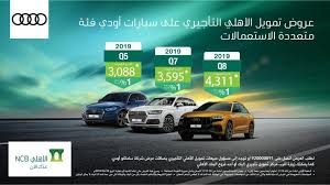 الصور عروض السيارات صفحة6 صحيفة كار نيوز الإلكترونية