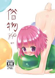 アンソロジー 性活指導・愛の生イキレッスン Dl版