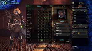 Slowly you can barely notice it unless you're wearing full damascus. Monster Hunter World Armor Guide Every Armor Set Armor Skills List Forging Upgrading And More Rpg Site