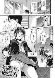 JKエロ漫画】オナニー見られた後輩女子と部室で生ハメ！お互いイキまくってたっぷり中出し！｜小学生無料エロ漫画 ランドセル