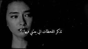 ذاك الغبي Mp3