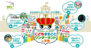 ニタラゴまにあ