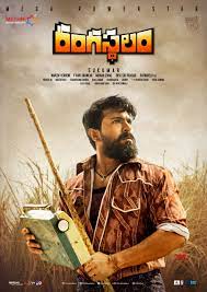 Rangasthalam New Poster Social News Xyz Telugu Movies Download Full Movies Download Download Movies