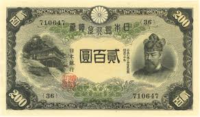 200 円