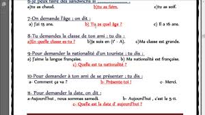 Al Waha American Francais G 6 Q 4 L 9 Youtube