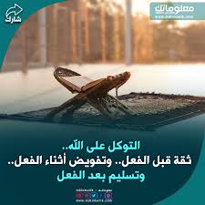 Pin By معلوماتك M3lomatik On صباح الخير Movie Posters Movies Poster