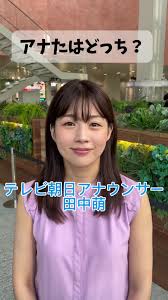 「新井麻希」の画像検索結果