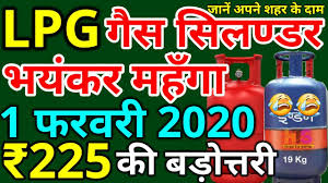 Lpg ग स स ल डर आज क द म Lpg Rate 1 February 2020 New Price Today Indane Bharat Hp Gas Cylinder Youtube