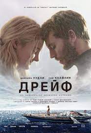 Pin On Juni Movie 2018