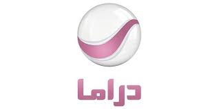 تردد قناة روتانا دراما على قمر هوت بيرد لكل عشاق السينما والدراما نقدم لكم اليوم من خلال موقع ترددات العرب احدث تردد قناة روتانا دراما على قمر هوت بيرد والتي تع