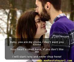 Here are 3 examples of what to say to your ex girlfriend to make her want you again: Romantic Words In Hindi For Girlfriend Quotes Words Of Wisdom Popular