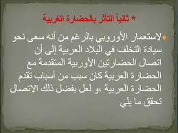 اختُتِمت مسرحية العظماء السبعة التي قدمها جروب الفنان حسن البلام لأول مرة بالرياض، وحظيت بعرض على مدى ثلاثة أيام متواصلة تزامنت مع عطلة نهاية الأسبوع الخميس والجمعة والسبت. ÙÙŠÙ„Ù… Ø§Ù„Ø¹Ø¸Ù…Ø§Ø¡ Ø§Ù„Ø³Ø¨Ø¹Ø© Ù…ØªØ±Ø¬Ù…