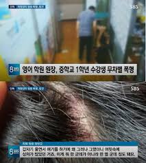 삼성전자, 12일 노조 단체협약 체결…창사 이래 처음. ì¤'í•™ìƒ ë¨¸ë¦¬ì±„ ìž¡ê³  í­í–‰í•œ í•™ì›ìž¥ ê²½ì°° ìˆ˜ì‚¬ ì°©ìˆ˜