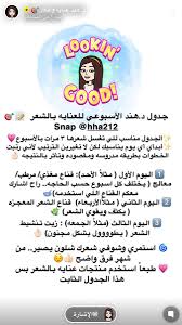Pin By Mariyah On د هند عناية وأفكار Pretty Skin Care Beauty Skin Care Body Care