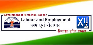 Himachal Pradesh Labour Card 2021 | हिमाचल प्रदेश लेबर कार्ड लिस्ट कैसे देखे?