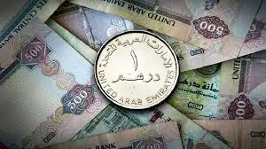 قیمت درهم امارات امروز سه شنبه اول مهر اعلام شد + جدول