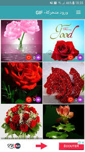 صور باقات ورود 2019 For Android Apk Download