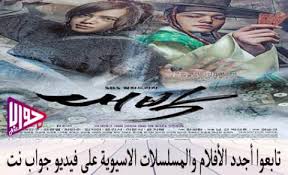 The legend of the blue sea. Ù…Ø³Ù„Ø³Ù„ Ø±ÙˆÙŠØ§Ù„ Ø§Ù„Ù…Ù‚Ø§Ù…Ø± The Royal Gambler Ø§Ù„Ø­Ù„Ù‚Ø© 5 Ù…ØªØ±Ø¬Ù…Ø© ÙÙŠØ¯ÙŠÙˆ Ø¬ÙˆØ§Ø¨ Ù†Øª