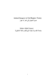 Pdf Animal Imagery In Ted Hughes Poetry