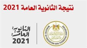 1 day ago · تنسيق الثانوية العامة 2021. N6yxdlwg5ip 1m