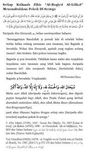 Dari contoh ideal tersebut, rosul. Amar Ma Ruf Nahi Mungkar Home Facebook