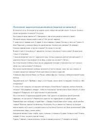 горело 7 свечей 2 свечи погасили сколько свечей осталось Logicheskie Zadachi Dlya Doshkolnikov