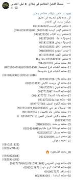 مطعم الرايس للمشاوي و الوجبات الشعبية Home Facebook