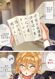 얀데레 갸루 07