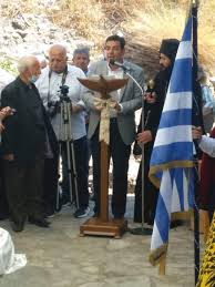 Αγια παρασκευη (αγιου δημητριου ιωαννινων) αγια παρασκευη (ανατολικου ζαγοριου ιωαννινων). Wicgq0paydv3gm