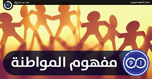 مامعنى أن تكون  سوريا ؟