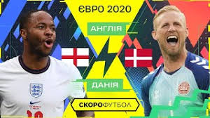 Danmark), офіційна назва — королі́вство да́нія (дан. Hwghy66hqib1lm