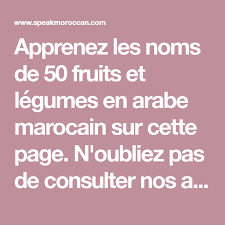 Apprenez Les Noms De 50 Fruits Et Legumes En Arabe Marocain Sur Cette Page N Oubliez Pas De Consulter Nos Autres Listes De Vocabulaire En Darija Marocaine