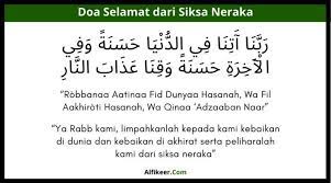 Doa Selamat Untuk Memohon Keselamatan Dunia Dan Akhirat Lengkap