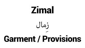 Zimal Islamic Name Meaning Baby Names For Muslims Urdu meanings, examples and pronunciation of anabia. zimal islamic name meaning baby