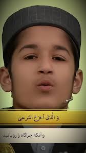 Ay Kash K Mehfil Ho Abu Bakr Original Video