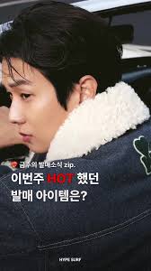 아미 해시태그 STYLE